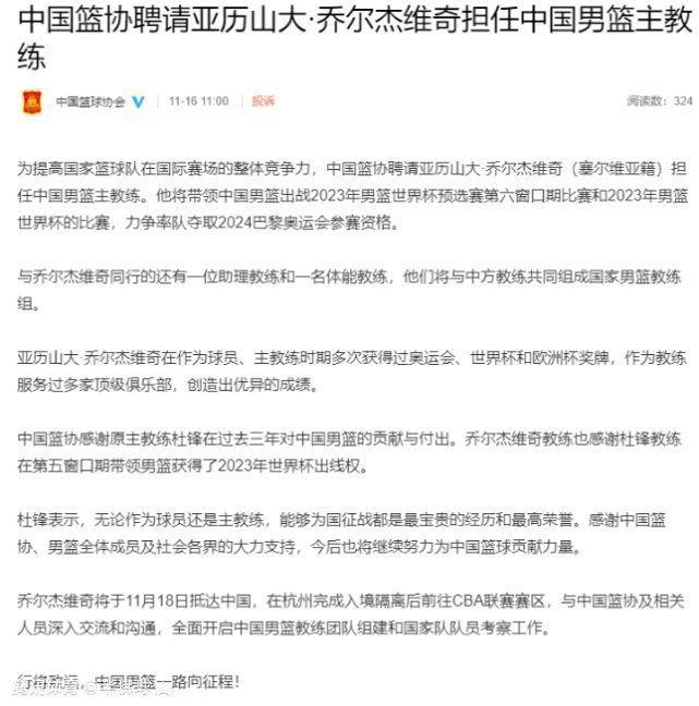 不过青年队和一线队之间差距很大，阿巴特有可能只是一种临时解决方案。